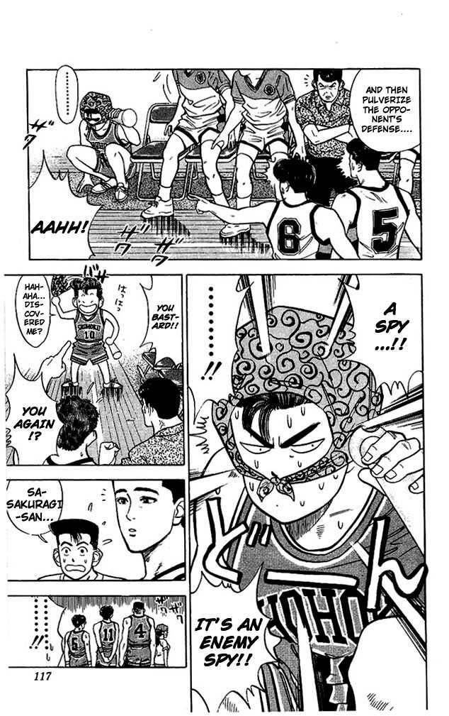 Slam Dunk, Chapter 32 image 09